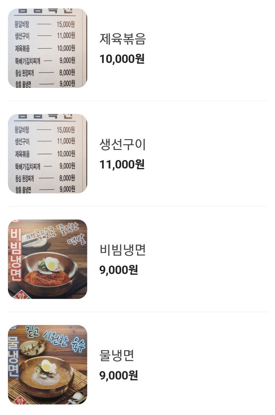 황금소 일원점 이미지
