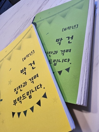 (주)서포트드림 이미지