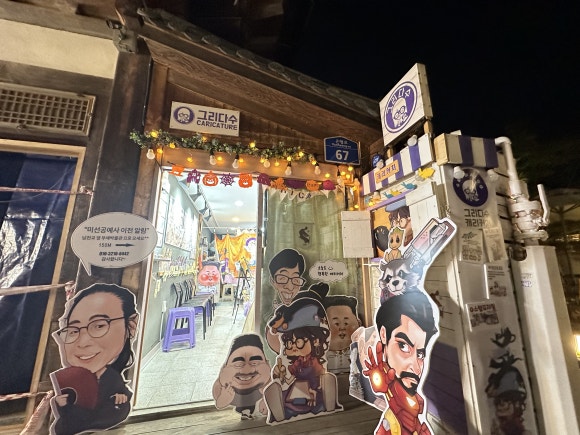 그리다수 이미지
