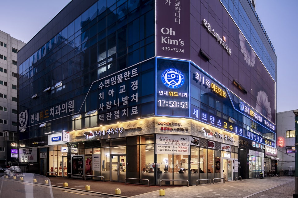 더연세치과 이미지