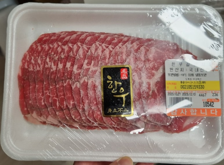 홍성·광천한우직판장 이미지