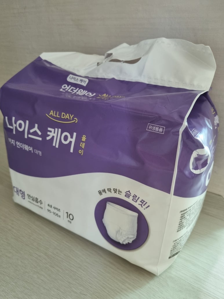 나이스올케어 이미지