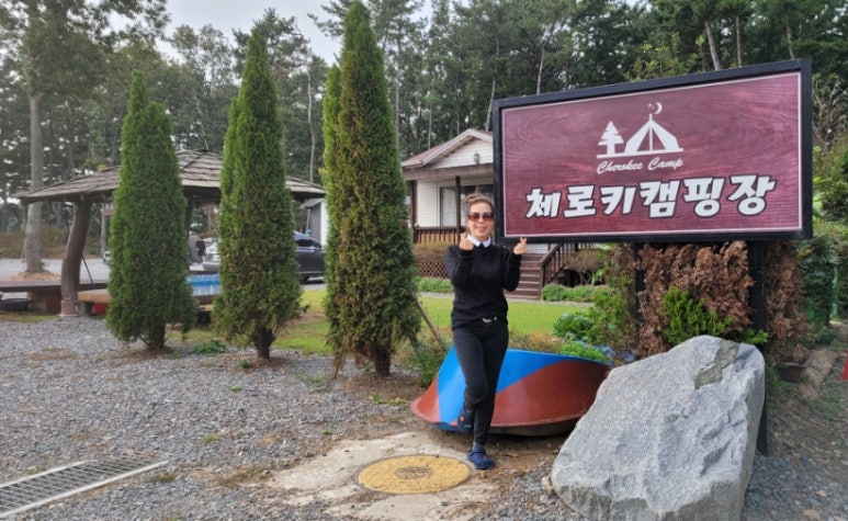 체로키캠핑장 이미지