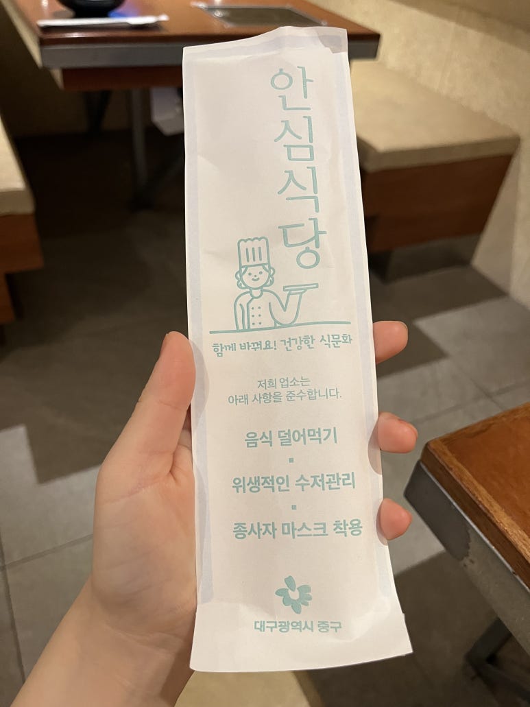 솔밭축산 이미지