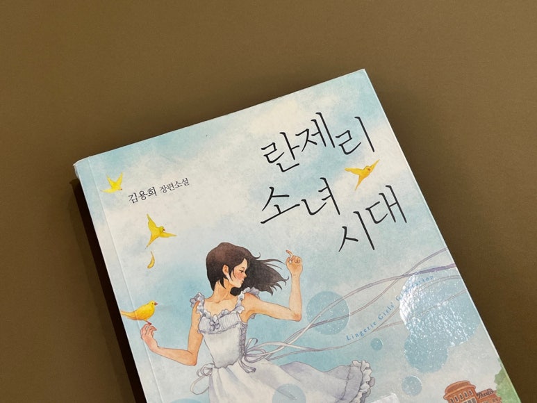 정희미장원 이미지