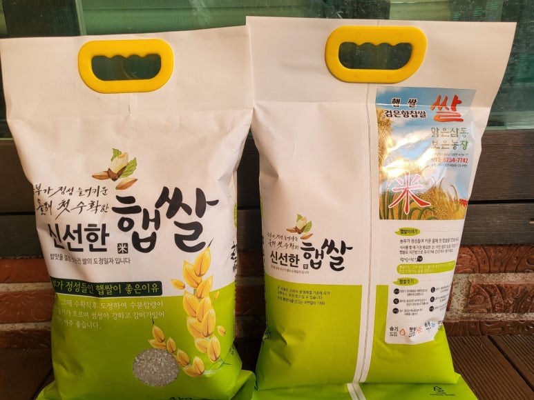 보은석유 이미지