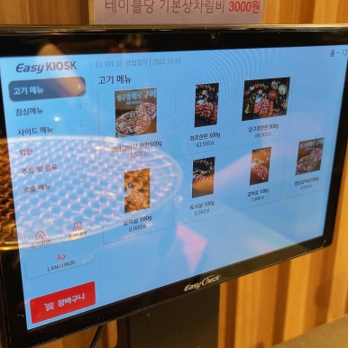 내외 압구정본점 이미지