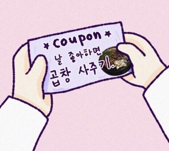 한우만세 이미지