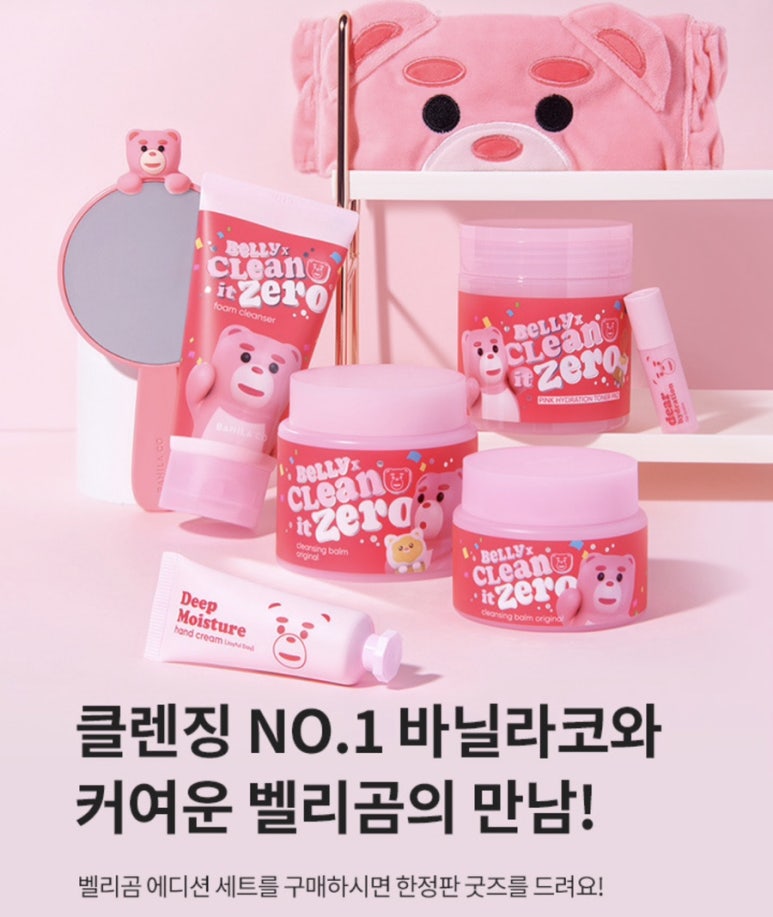 곰클린 이미지
