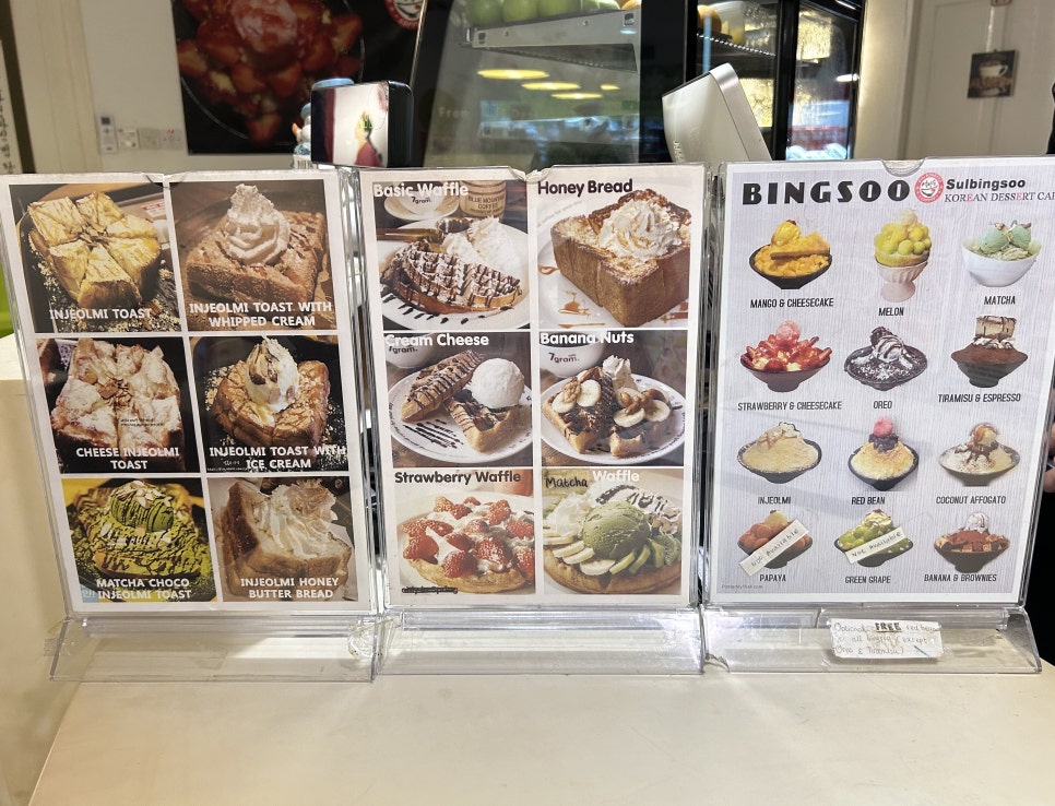 설빙수 이미지