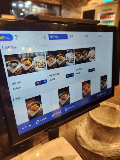 불간짬뽕 의정부점 이미지