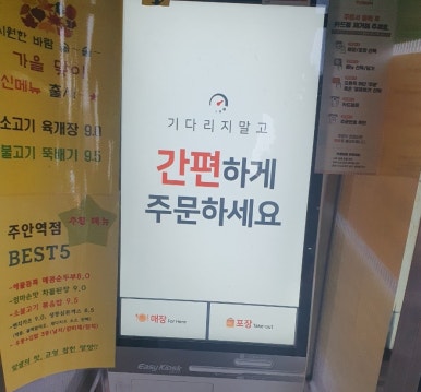 얌샘김밥인천주안역점 이미지