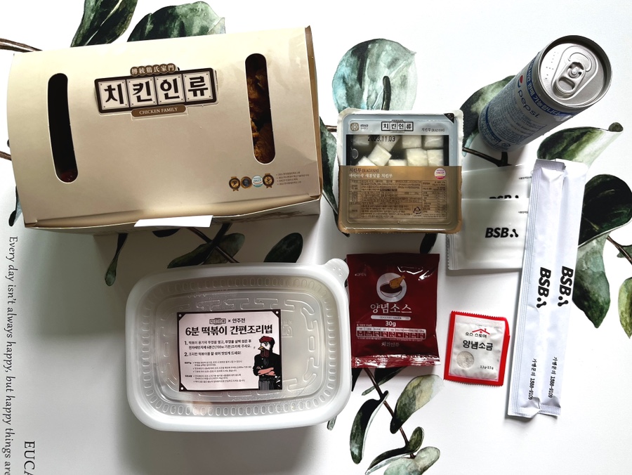 교촌치킨봉선 이미지