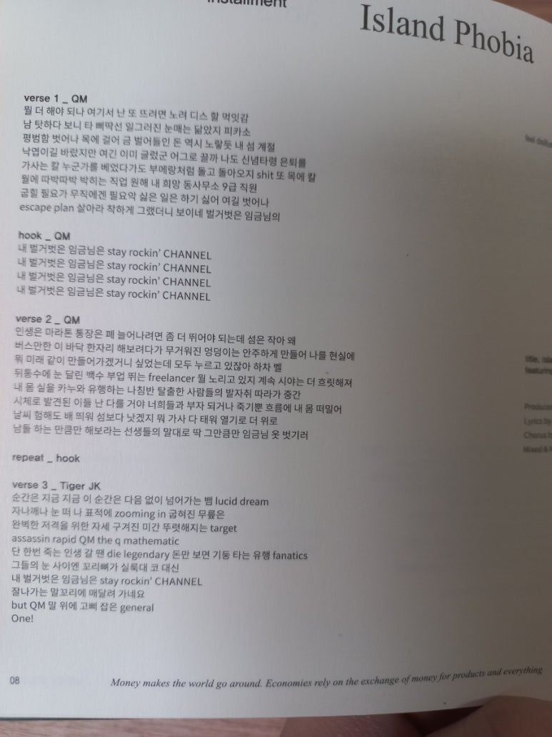 돈숨 이미지