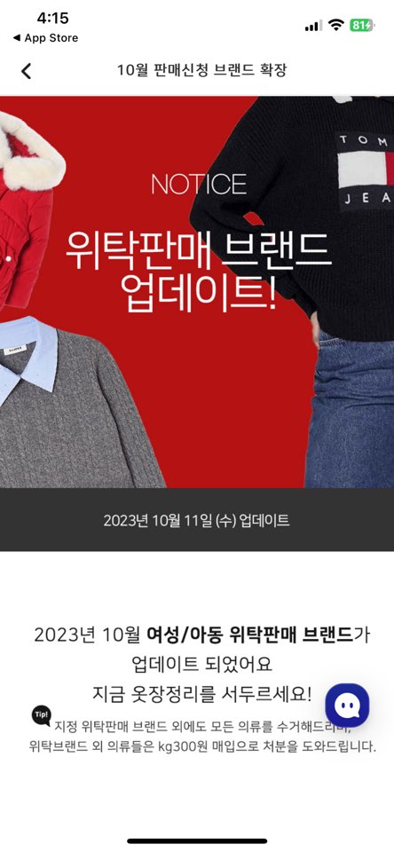 코너마켓 이미지