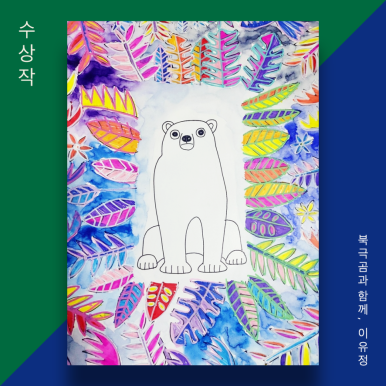 사람과기업 이미지