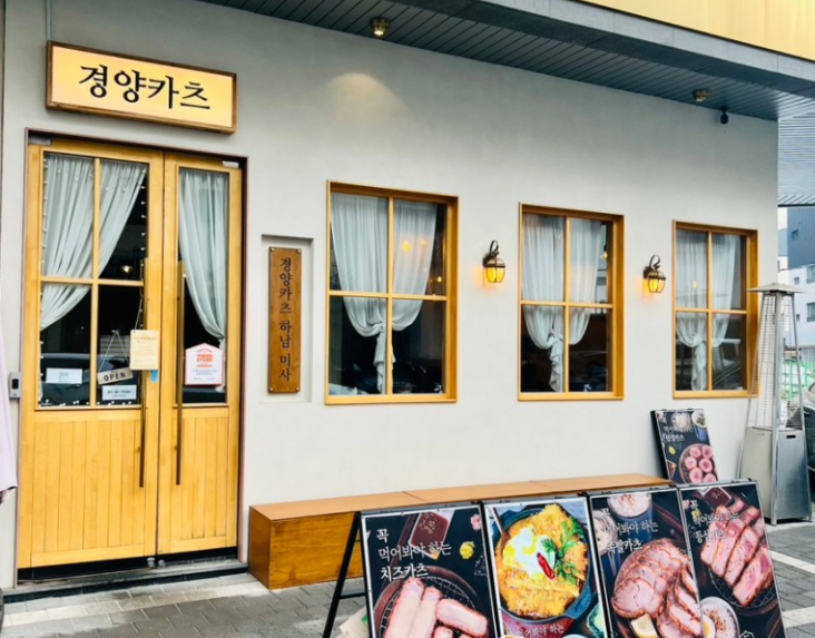남미사 이미지