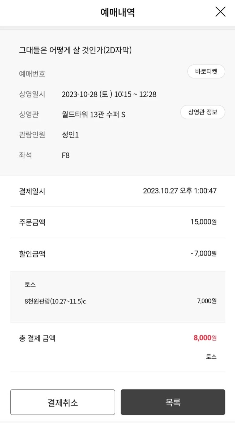 선명타워 이미지