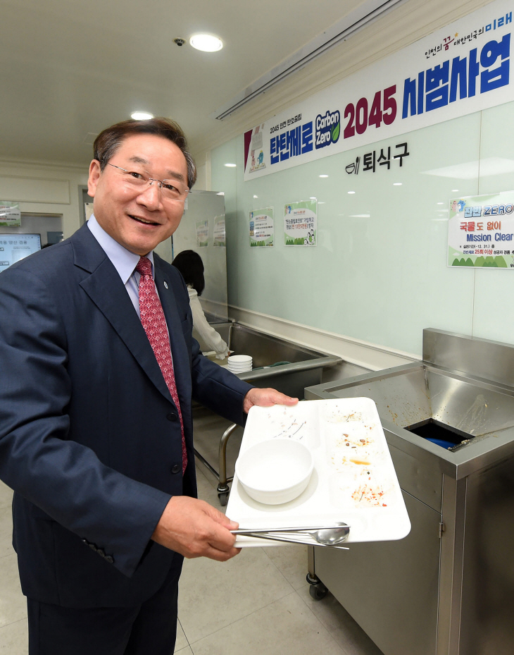 시청구내식당 이미지