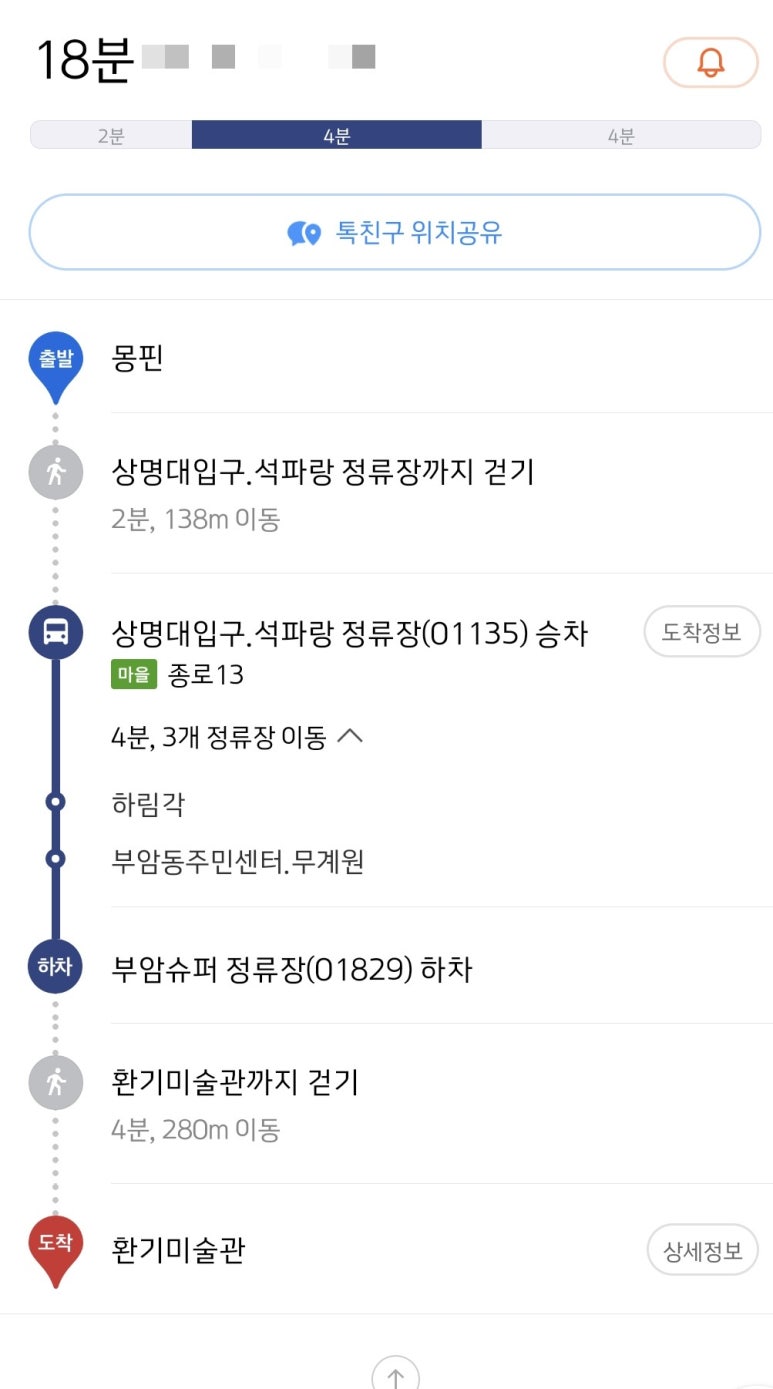 부암수퍼 이미지