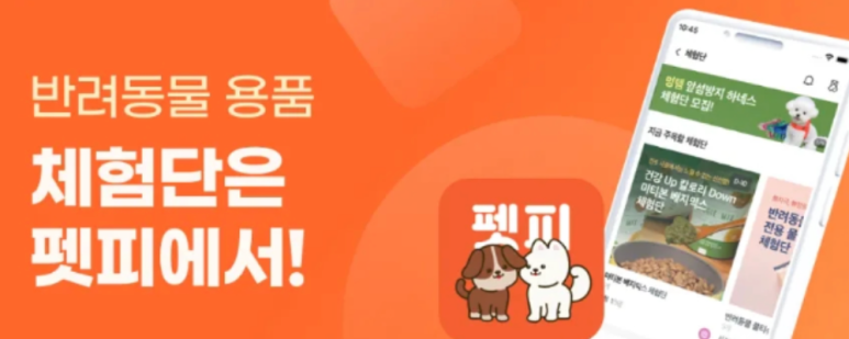 비엔프리 이미지