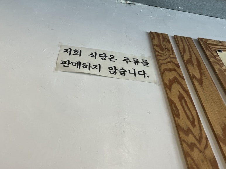 육탕상점 이미지