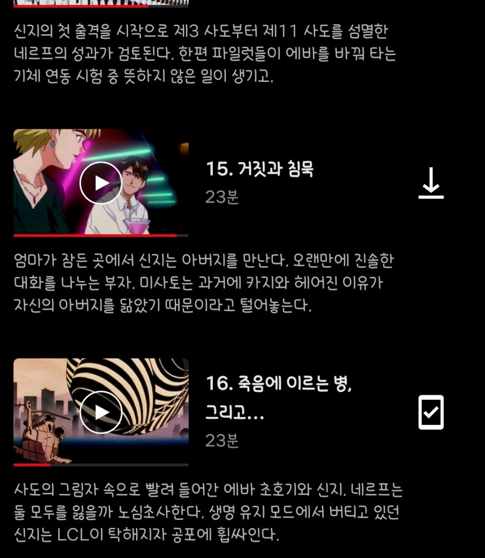키키앤리 이미지
