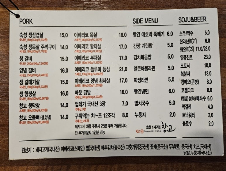 창고1974효천1지구점 이미지