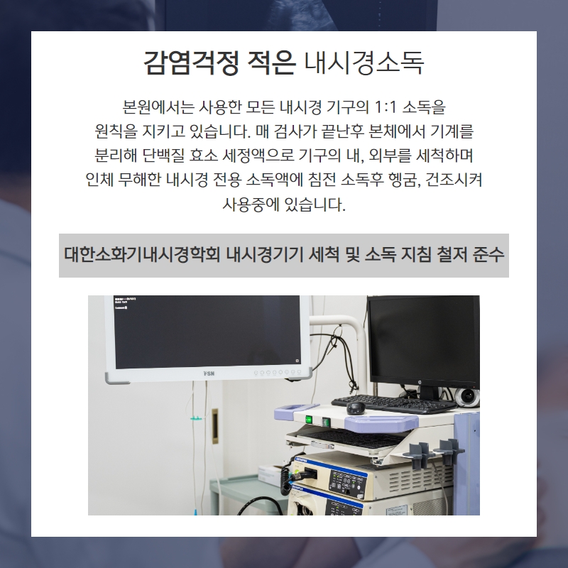 새한내과의원 이미지