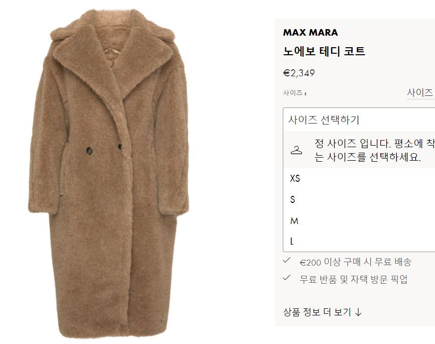 노에보 이미지