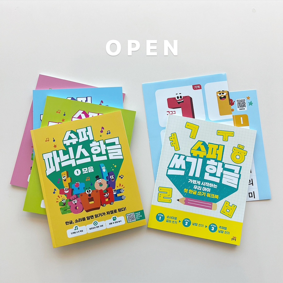 길벗슈퍼 이미지