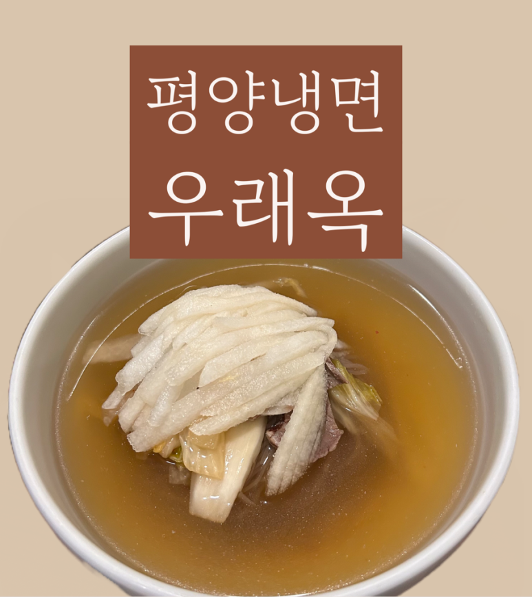 평양상사 이미지