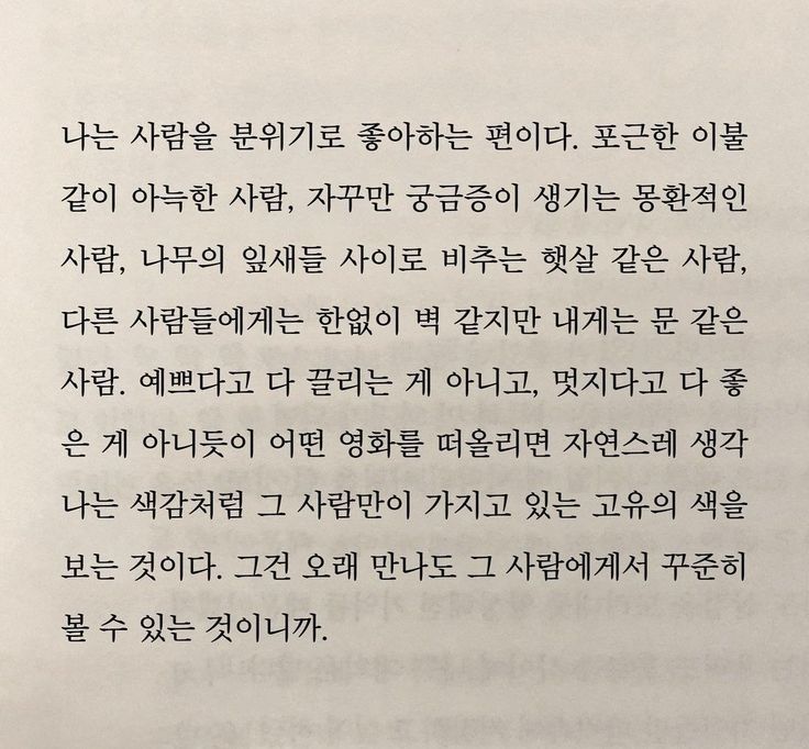 대끼리 이미지