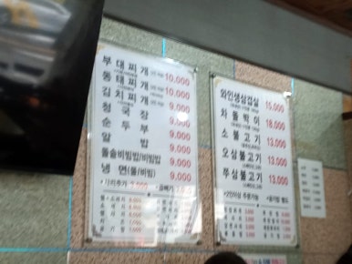 싱그루 이미지