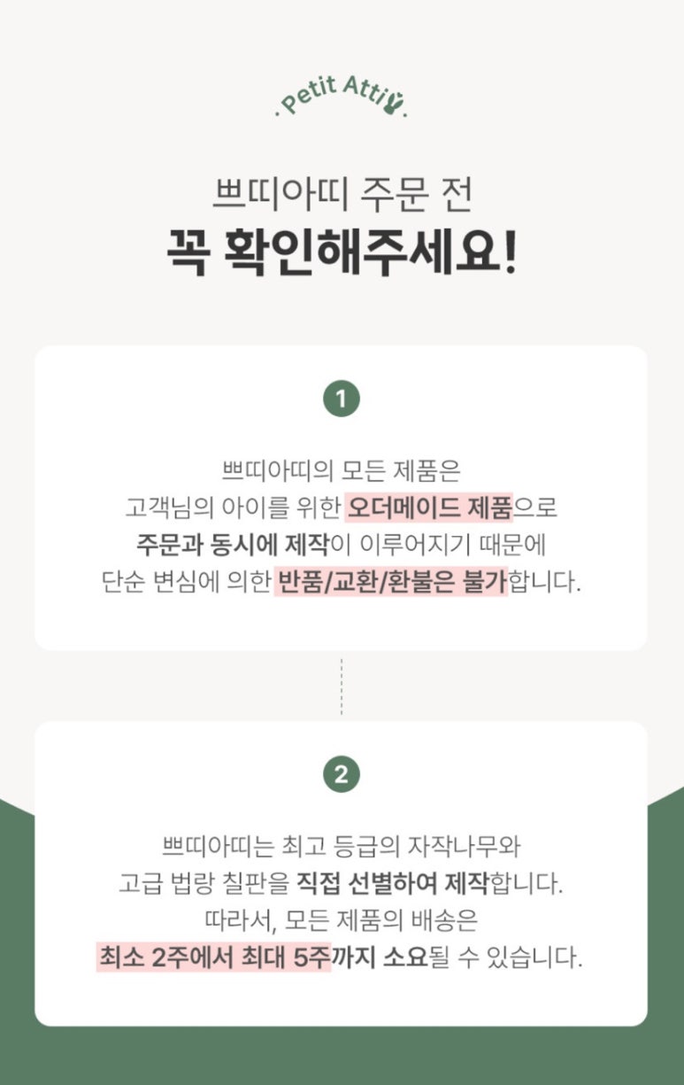 (주)아띠환경 이미지