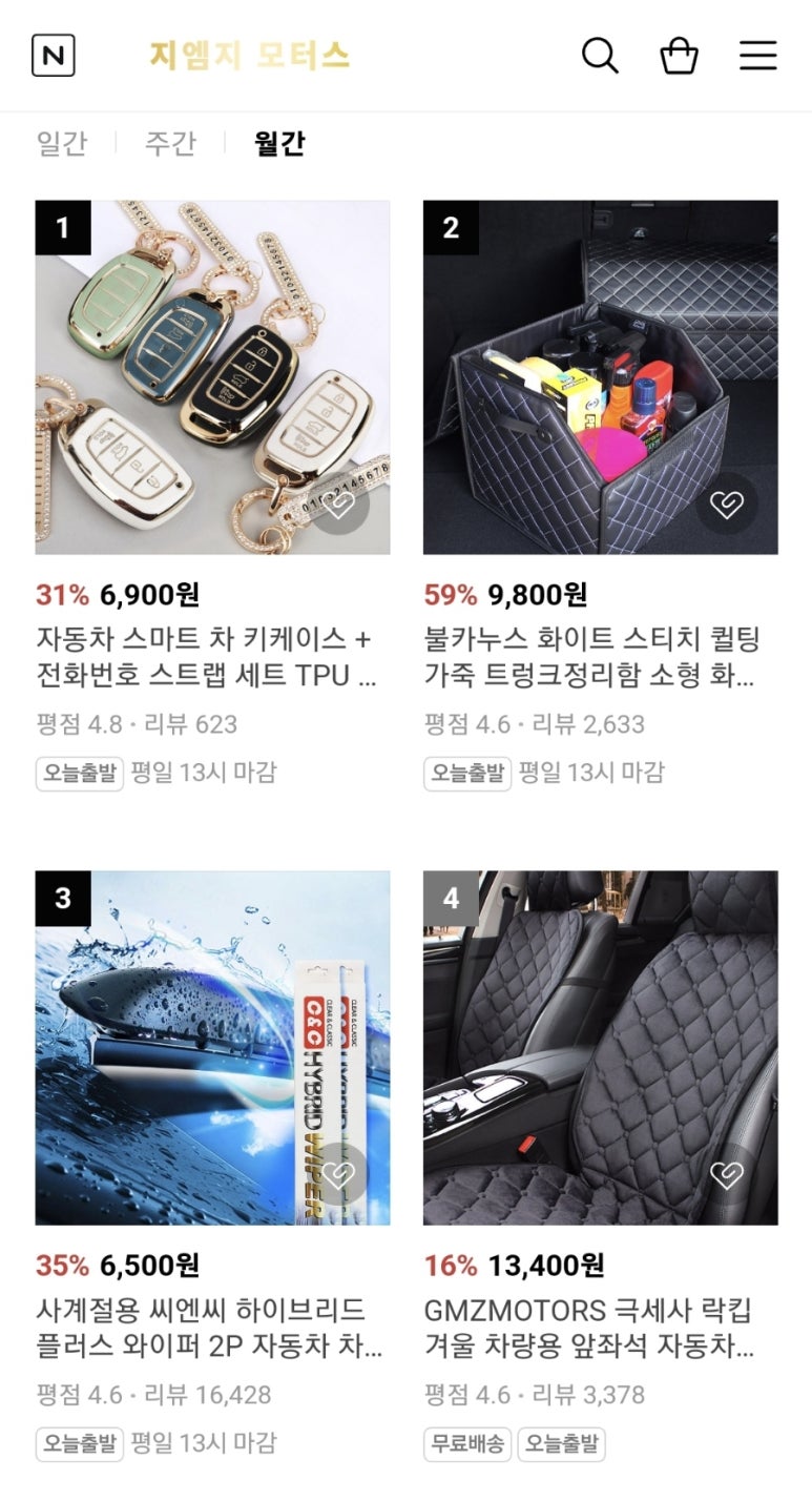 안의모터스 이미지
