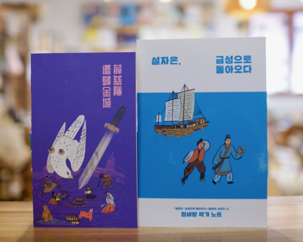 금성서점 이미지