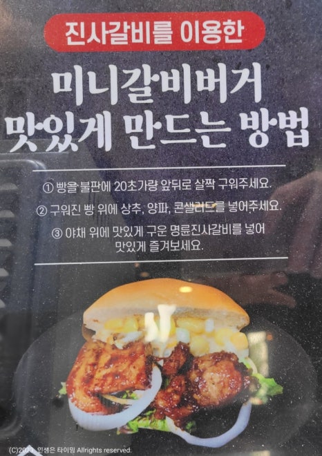명륜진사갈비영등포역점 이미지