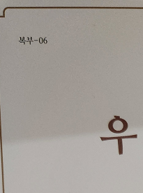 이재준내과의원 이미지