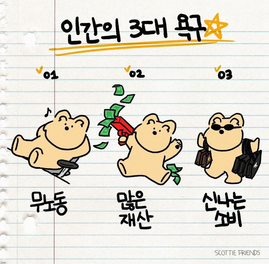 붕빵 이미지
