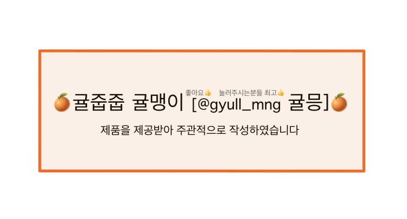 곰클린 이미지