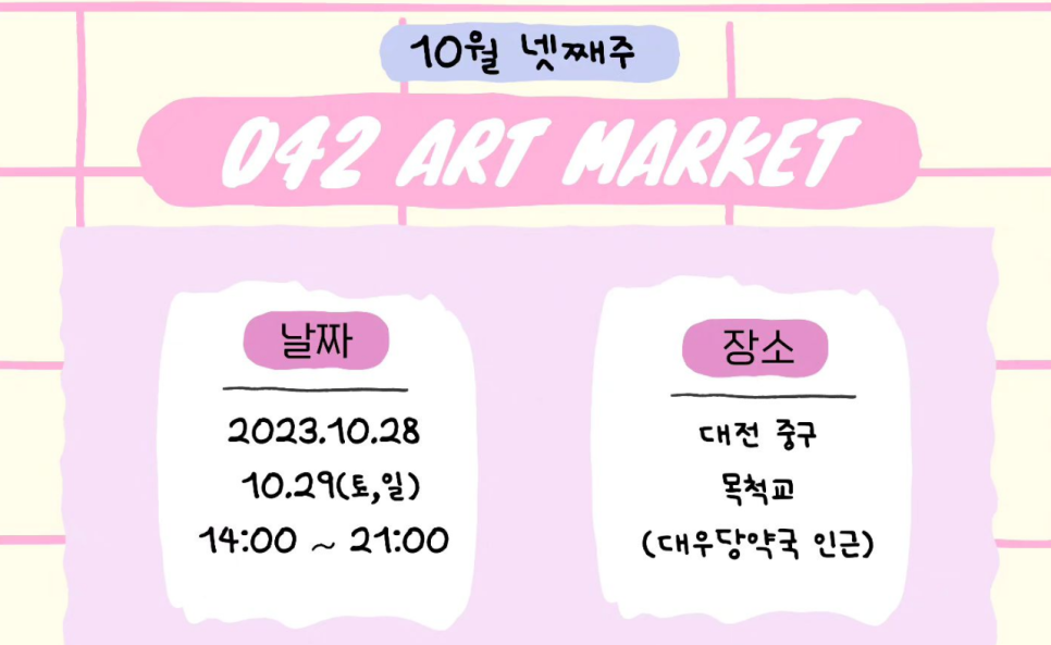 아힛(AHHIT) 이미지