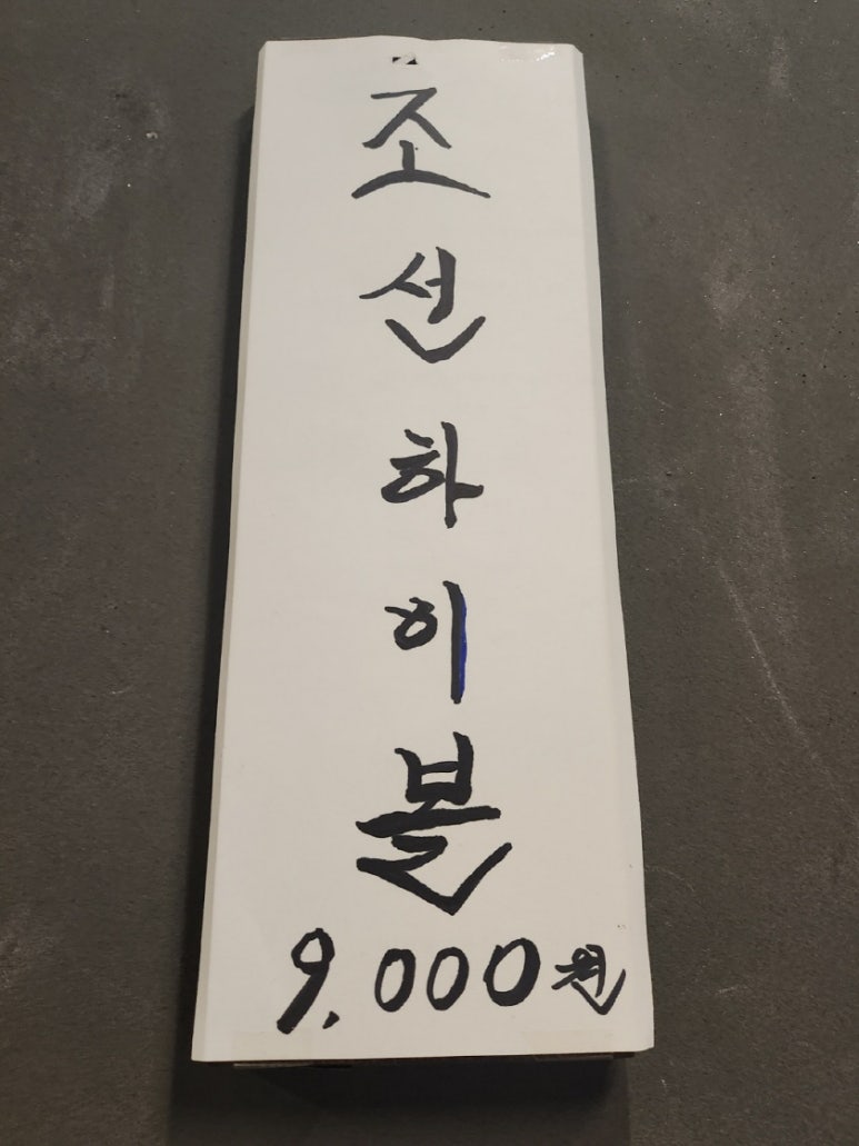 검탄소 이미지