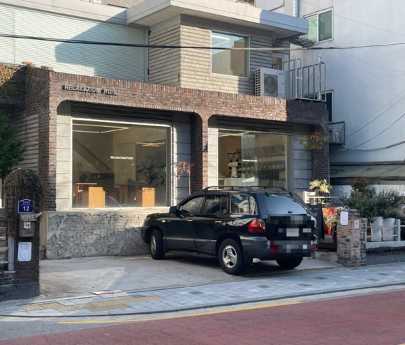 릴렉세이션 포인트 이미지