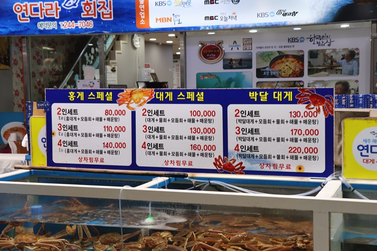 싱싱회식당 이미지