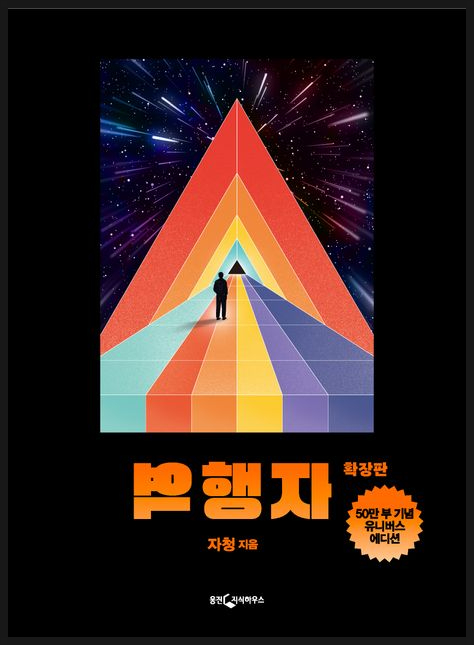 (주)교보문고 이미지