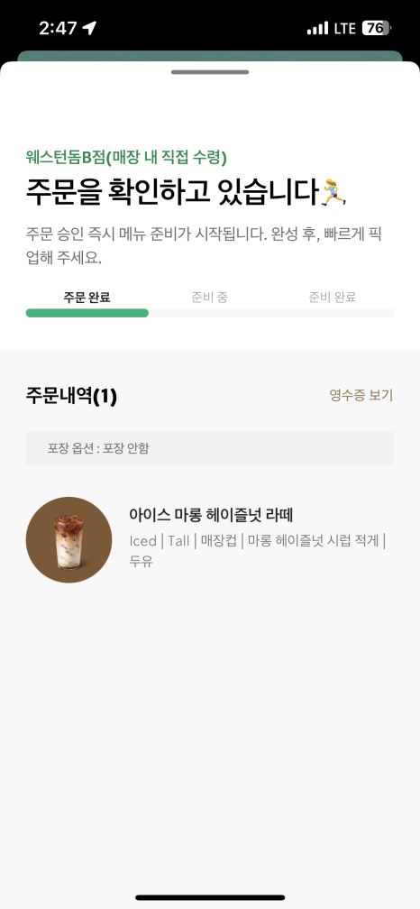 청구사 이미지