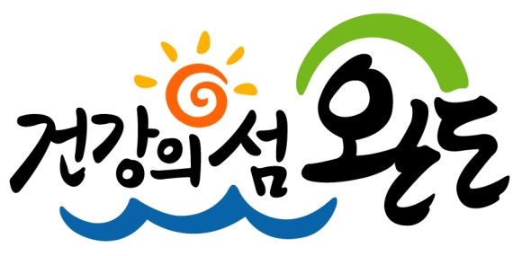 해맑은번영 이미지