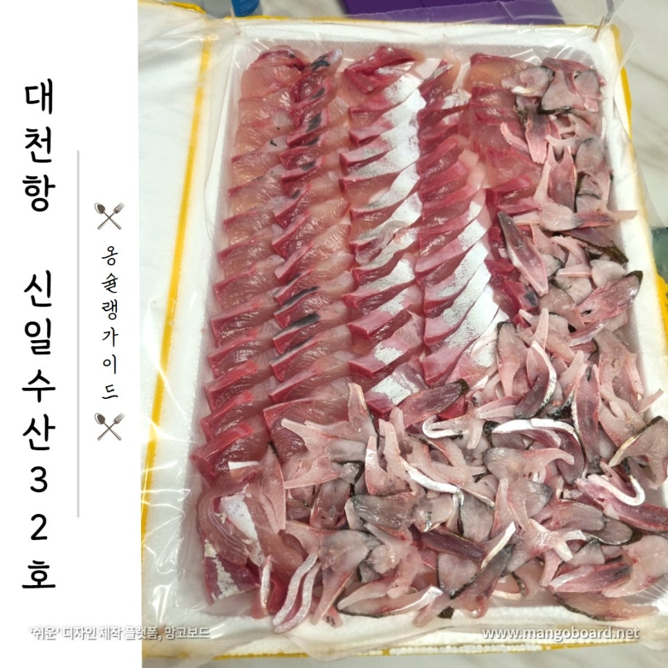 신일수산 이미지