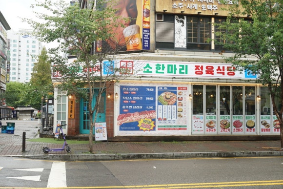 (주)백운축산 이미지